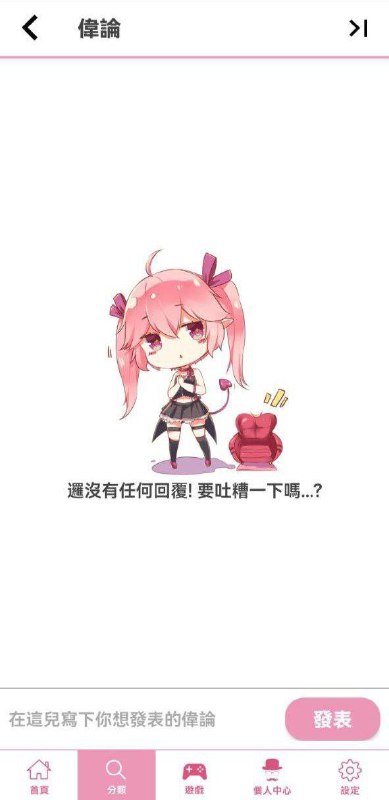 高雅创作🕶️ 匿名投稿包子太恶俗力，，，高雅创作🕶️ 匿名投稿包子太恶俗力，，，