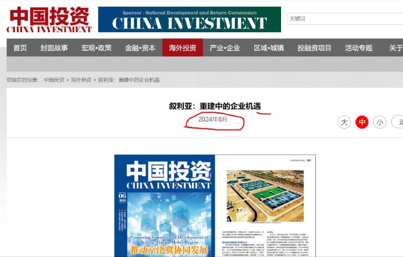 远洋捕捞反被捕捞By