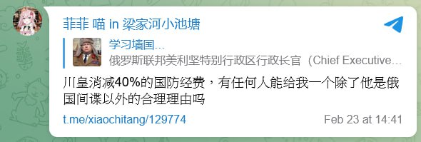关于川普削减40%国防经费的一些相关新闻，感谢网友 Surveillance104 的整理关于川普削减40%国防经费的一些相关新闻，感谢网友 Surveillance104 的整理