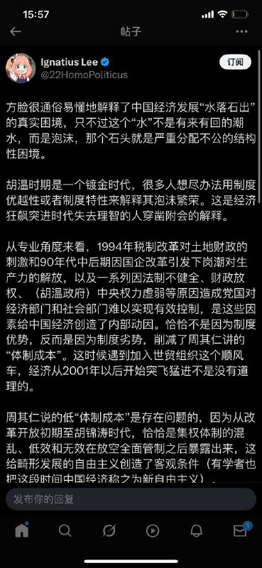 说得太好了