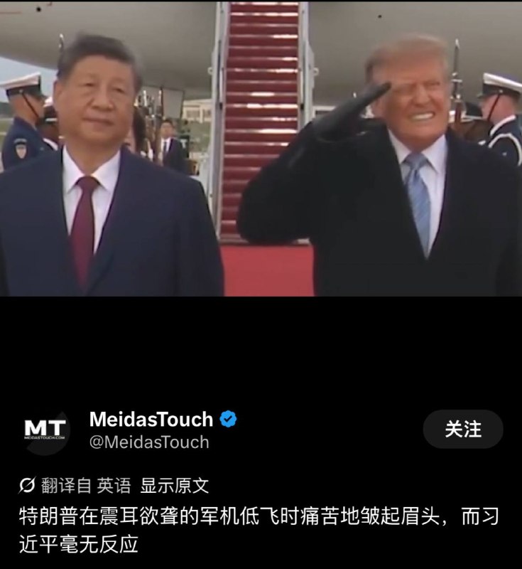 现场画面，也不知道是