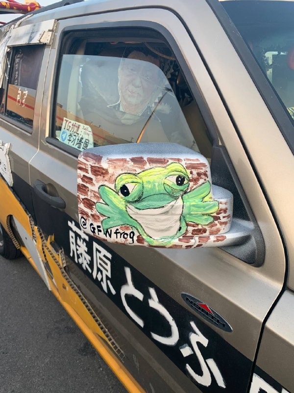 🐸👤 来自