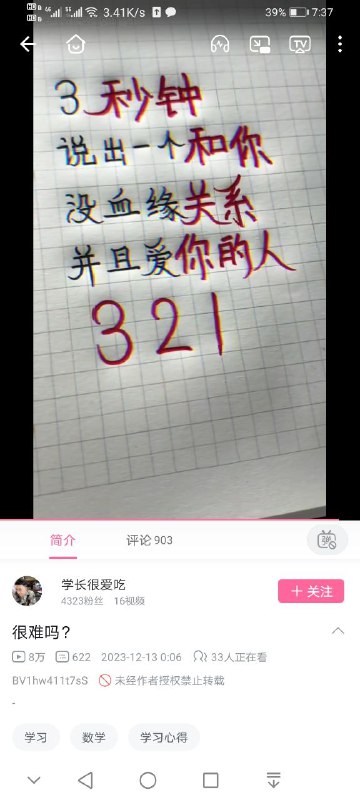 盼腊归By