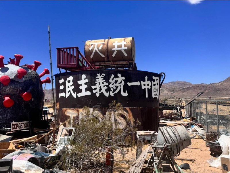 位于美国加利福尼亚州的自由雕塑公园😎 匿名投稿位于美国加利福尼亚州的自由雕塑公园😎 匿名投稿