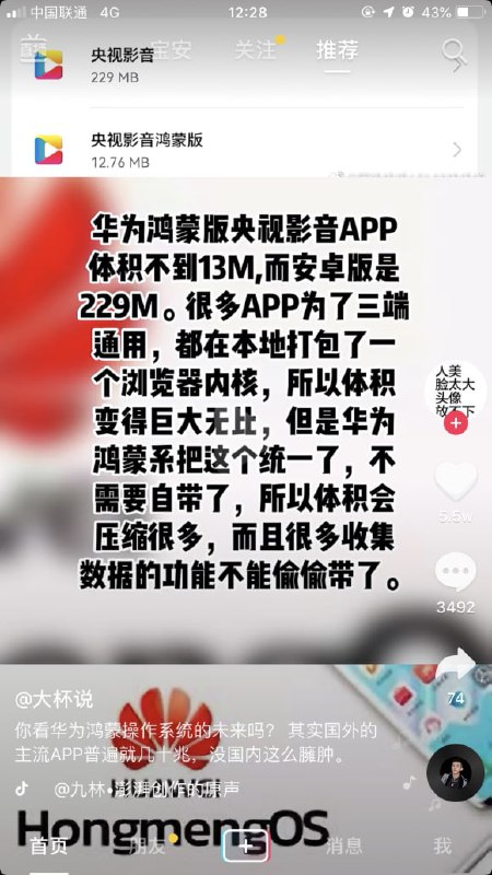 这下厉害了