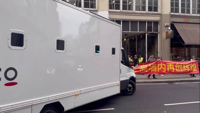 英国法院裁定香港经贸办间谍案 卫志梁监禁十年、袁松彪八年 有港人在法庭外拉起横幅