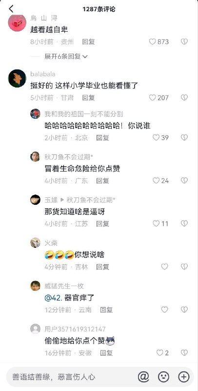 我们怀念他By