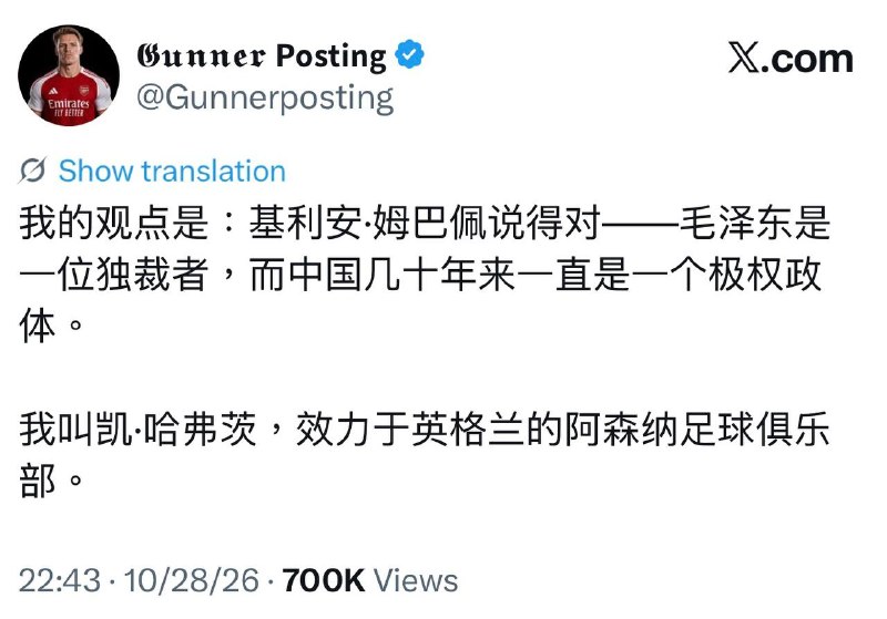 这些外国球星不得了了！要搞煽动足球⚽️？