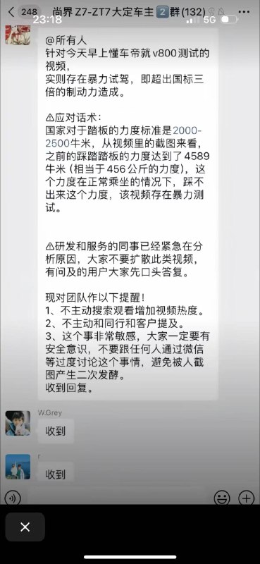 恶意测试1000万以