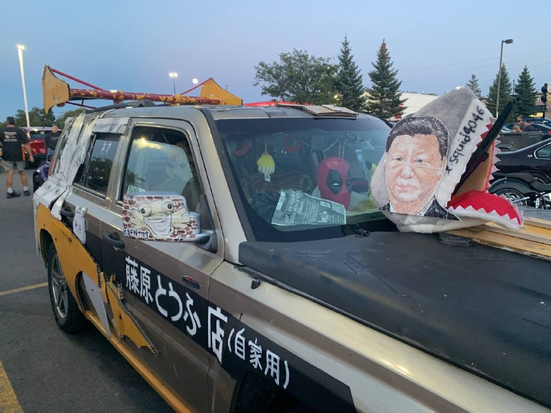 车展革命 晒下狗头嗯👤 来自