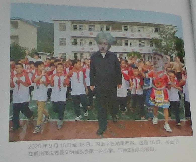 墙国高中生投稿