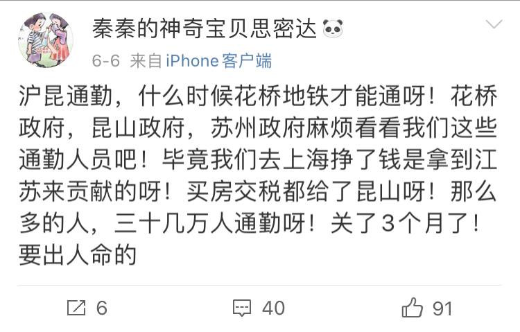 习近平治理下中国，大行桀纣之道，各县市连老百姓的出行都制约，百姓出门就不能回家