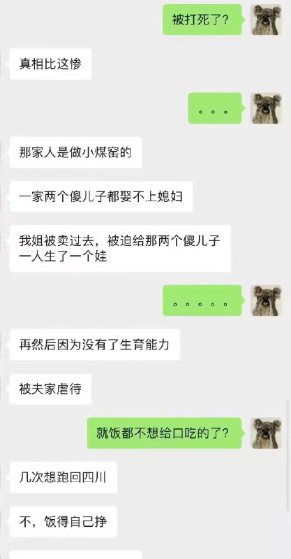 《阿门阿前一棵葡萄树》😭😭 source《阿门阿前一棵葡萄树》😭😭 source