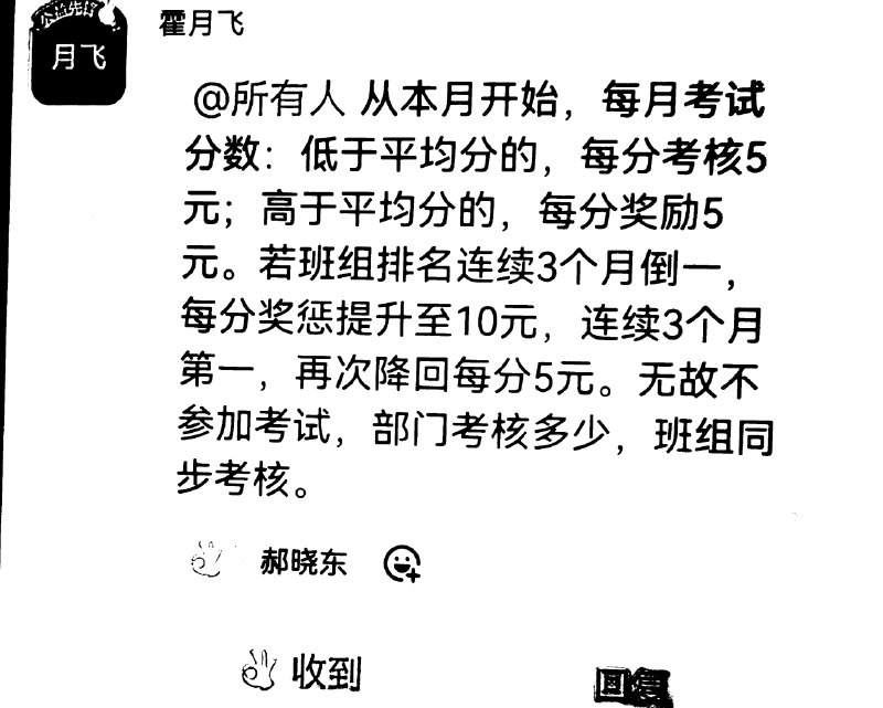 苏晋朔州煤矸石发电有