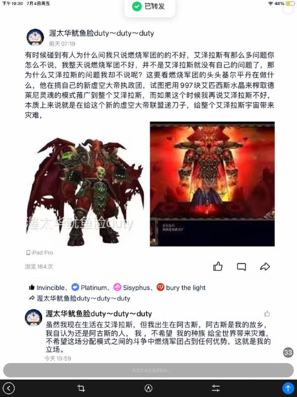 2021年，当你在QQ空间键政