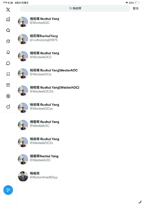 好多晖晖😎 匿名投