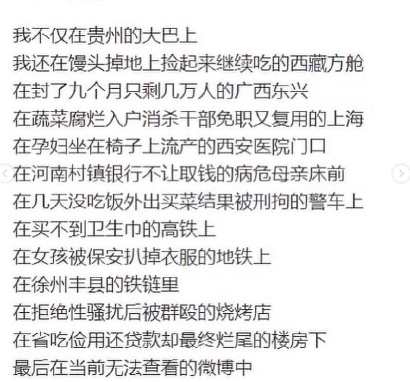 投稿！！918勿忘国耻！！！🕯️🕶️ 匿名投稿#中国照相馆投稿！！918勿忘国耻！！！🕯️🕶️ 匿名投稿#中国照相馆