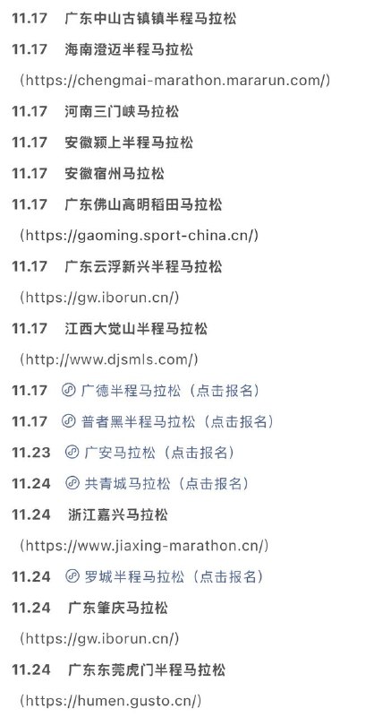 想破纪录开什么车比较