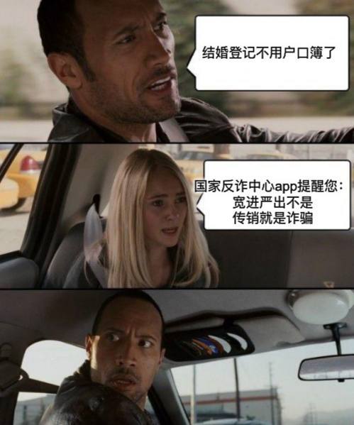 以毒攻毒了By
