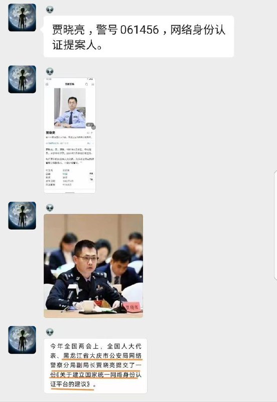 敲黑板划重点，原来是他By