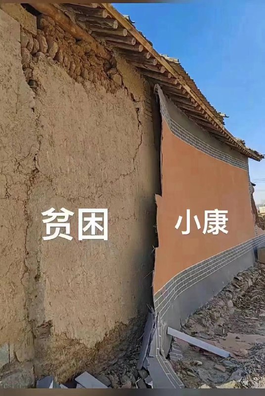 巩固全面建成小康社会的成果 👍实事求是是毛泽东思想活的灵魂，大大在清华学过吗？