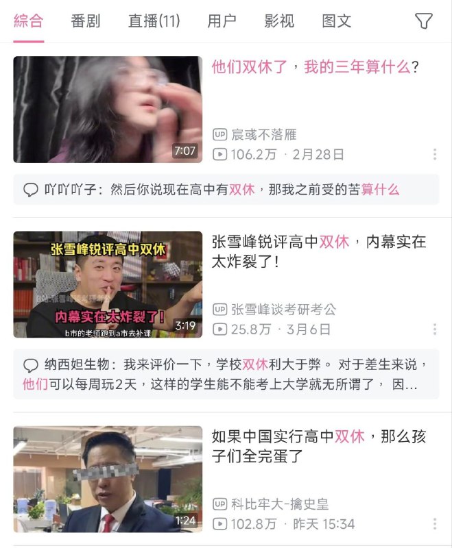 做题蛆很急☺️By