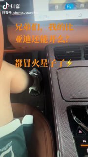 哈人By