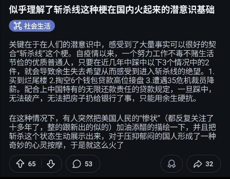 你国人终于承认担心饿死了，这是好事啊😎 匿名投稿