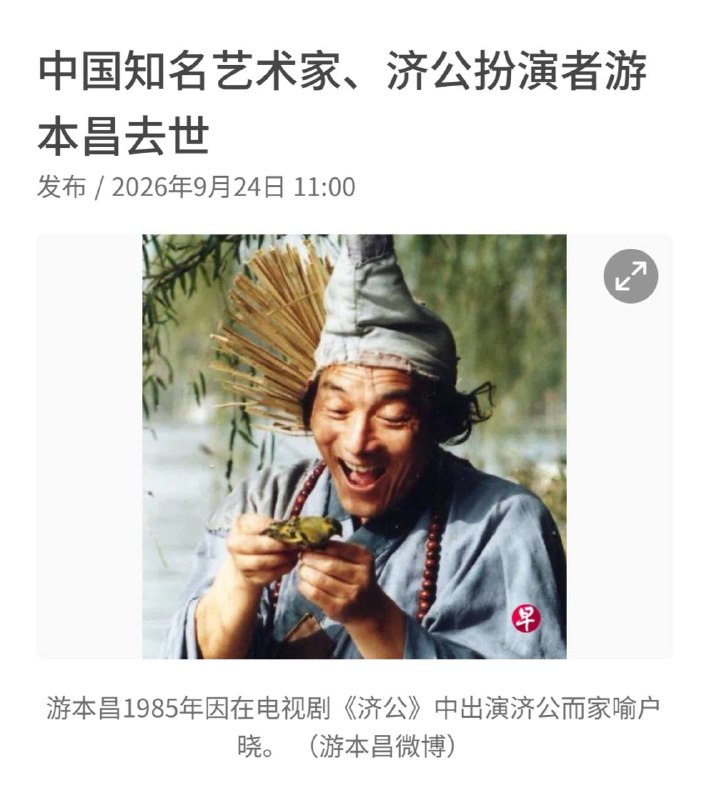 半生演佛，一念入魔，
