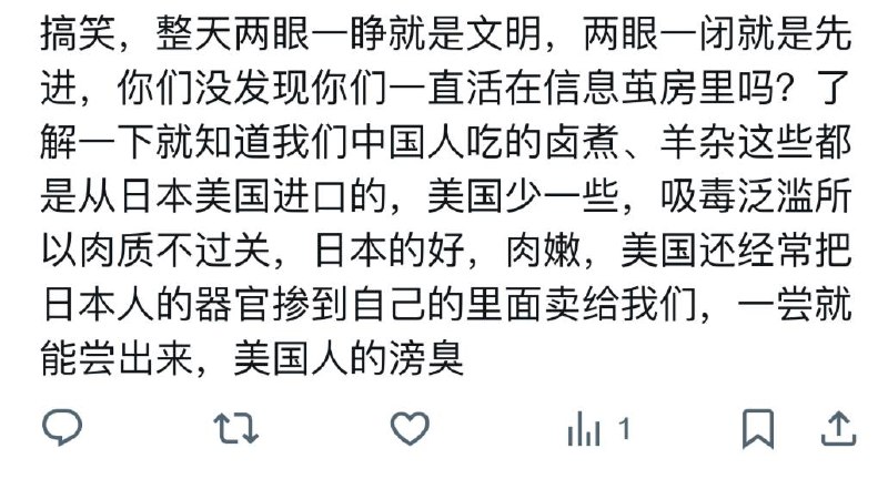 这是人类还是ai啊👤 来自