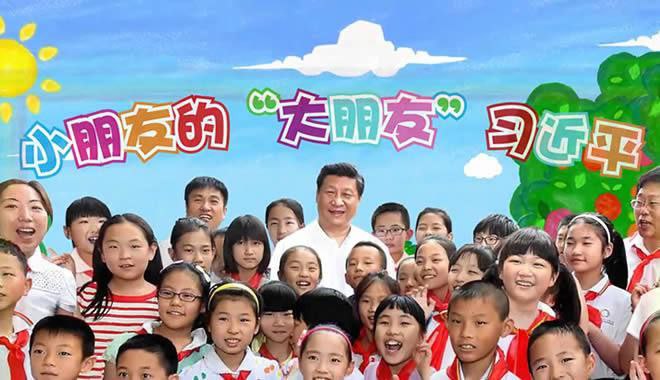习近平
