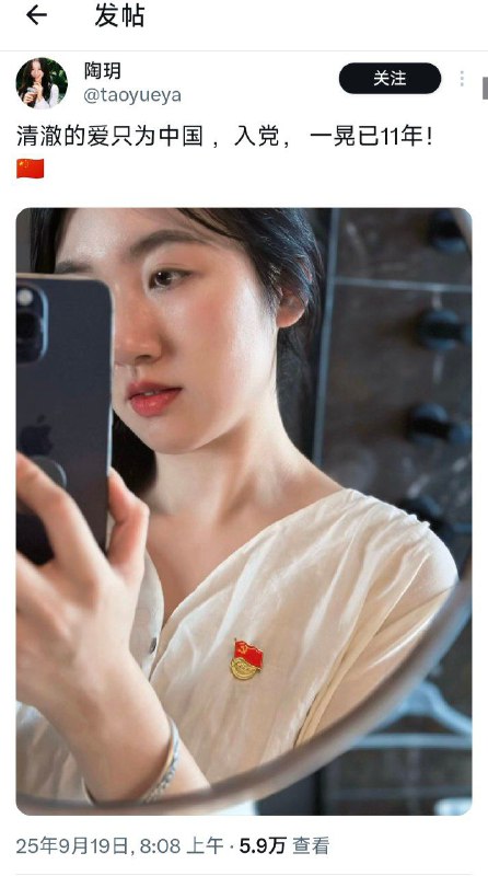 给这位小姐姐还原了一下真实的生活🕶️ 匿名投稿给这位小姐姐还原了一下真实的生活🕶️ 匿名投稿