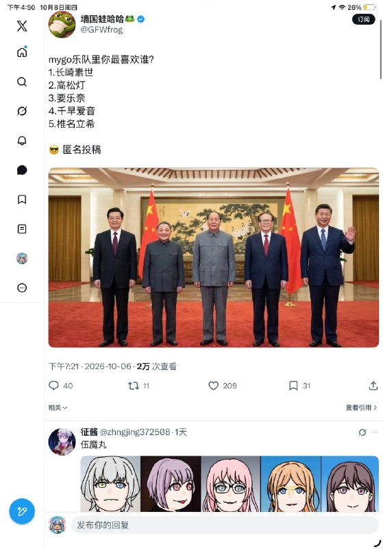 江苏泰州小伙西藏镇压
