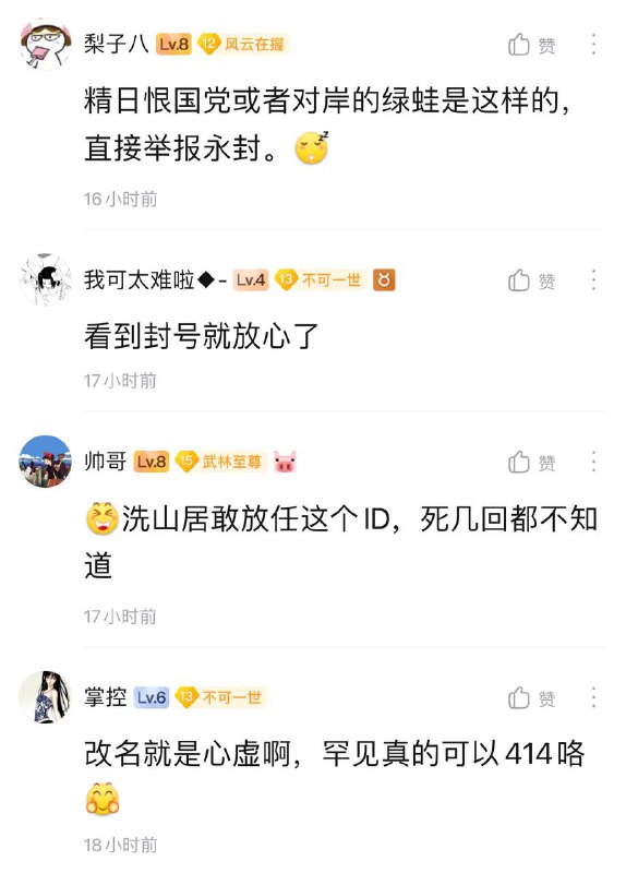 抓到一个看起来辱华的又又又高潮了🤣投稿By