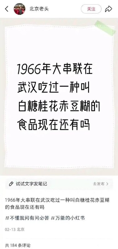 确定不是国清牌刺身？