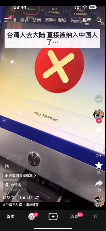 #赢麻了 ！By