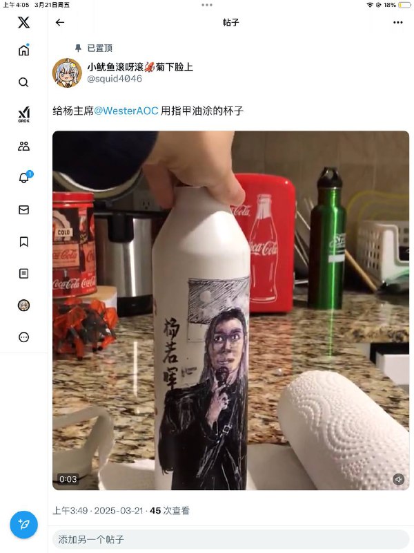 杨主席亲自发配的任务已完成投稿By