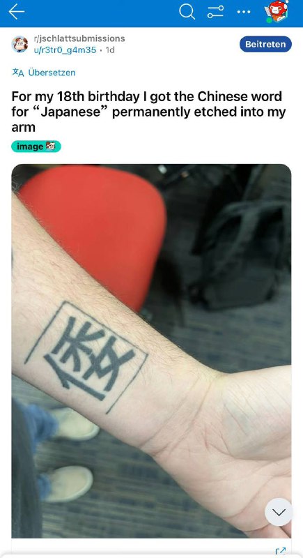 不怀好意By