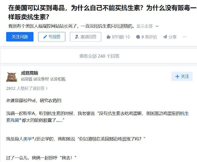 藤校Phd看牢A，性压抑贱畜死前幻想出的老婆吗