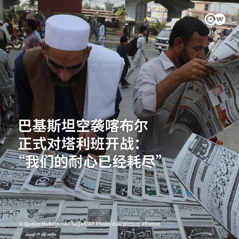 中共这咋办啊，要不直