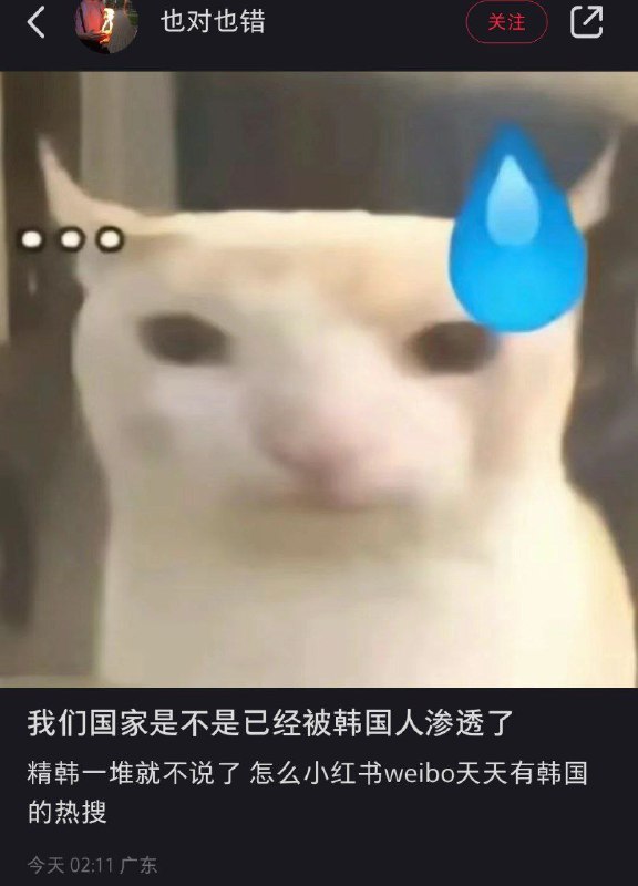 集美
