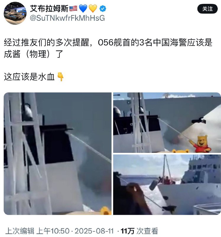 出个海还能享受天安门待遇~#偷鸡不成蚀把米🕶️ 匿名投稿#不为他人筑梦出个海还能享受天安门待遇~#偷鸡不成蚀把米🕶️ 匿名投稿#不为他人筑梦