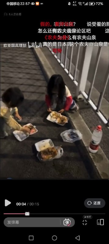 底层人民生活😎 匿