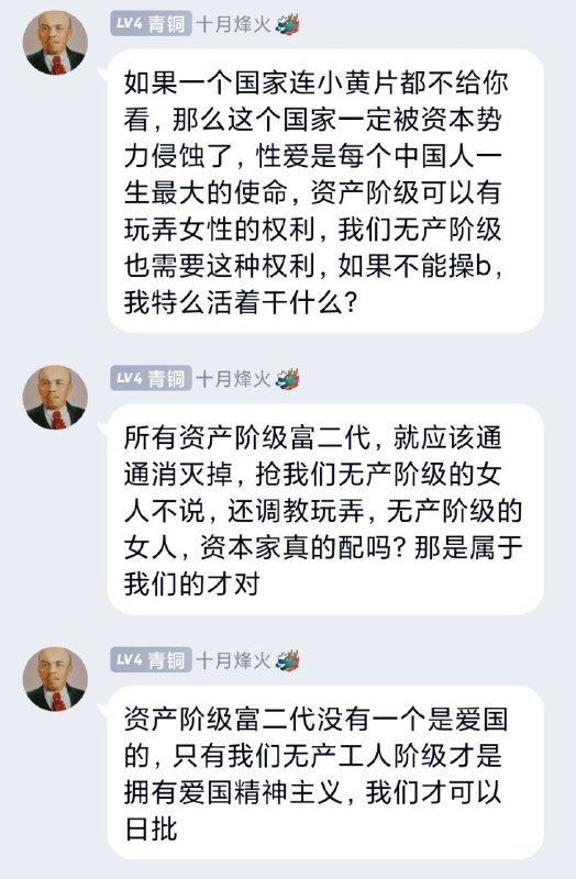 这就是腊友By
