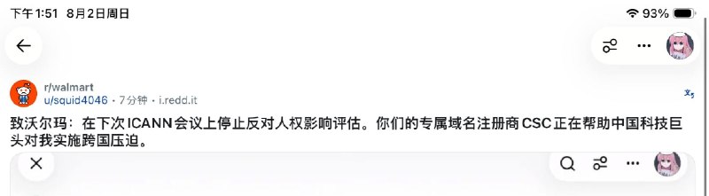 就#反贼页游 被跨国