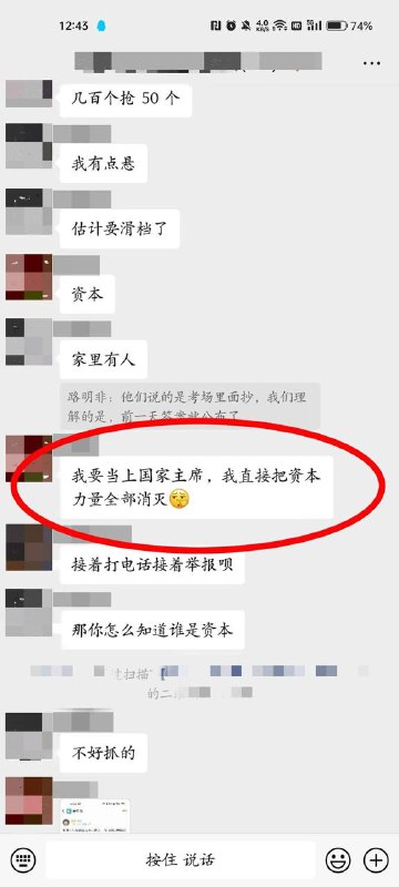唉，资本！唉，包子！By