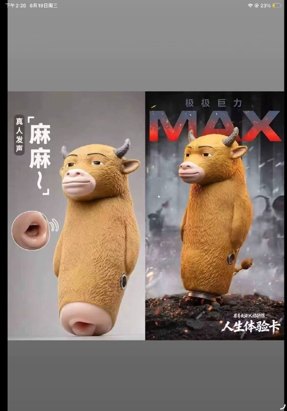 何意味😎 匿名投稿