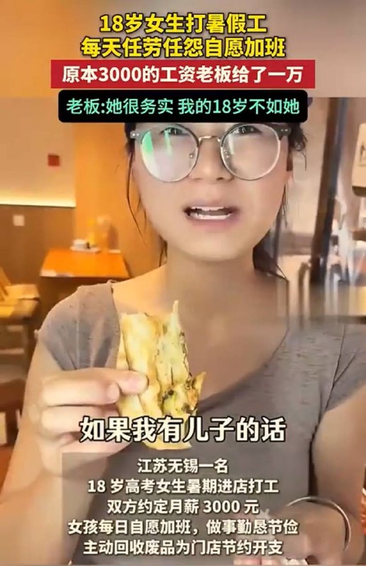 演你妈呢，马克思要是再世高低得当工贼批斗
