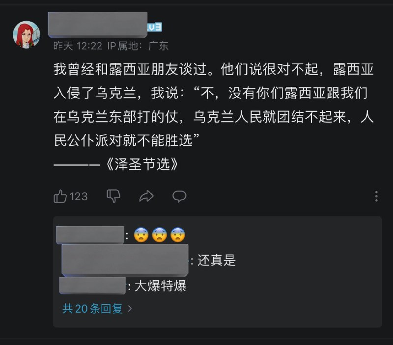 你说的“泽圣”是哪个“泽”😡😡By