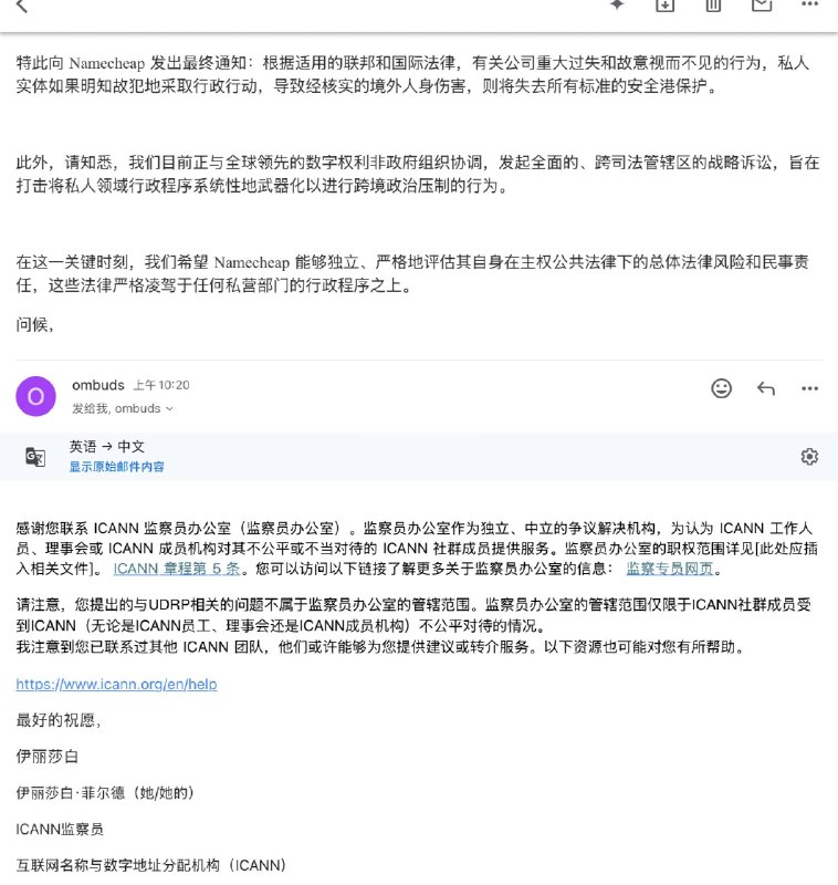 #反贼页游 B站对我发起域名诉讼事件后续，北京仲裁机构把域名判给B站后（原本是7.6号前域名商必须转移）域名商还在每一次我的抄送下催我发起法院冻结域名程序，这样他们不用违反icann指令也不用面对将来被扣上知情转移异见人士资产协助跨国镇压的帽子）但是今天已经7.8号了，bililibi域名还在我手里，说明因为要么是域名拒绝执行了，要么是icann合规团队主动打断了，这节目效果可比法院冻结强多了，意味着三十年来一个字没变，标榜中立 国际 客观的绝对icann公平规则已经被他们自己否定破坏了🤣这可是大新闻 可比他们躲进法院冻结程序来免责震荡效果大多了，因为我觉得我如果如他们所愿走法院程序冻结域名转移就等于是认可他们已经被中共北京机构污染的舞弊程序，那可不行玩的就是给B站做抗压测试👤 来自